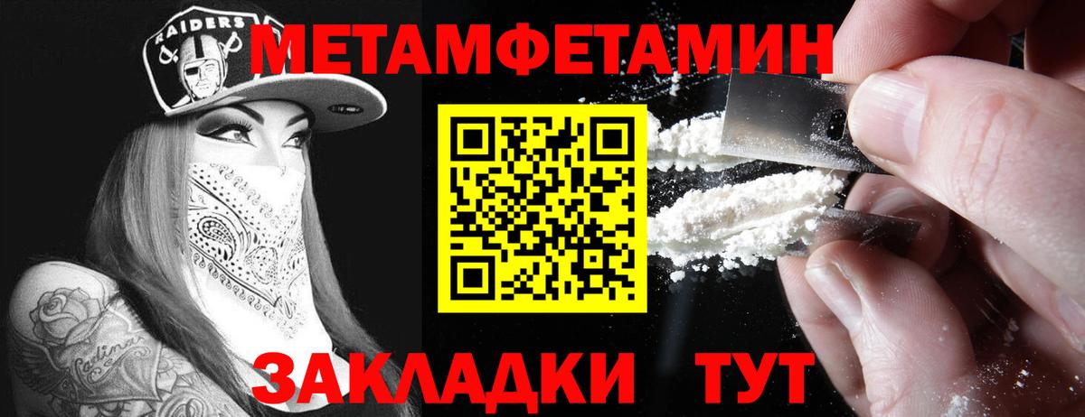 Amphetamine  АМФ  Вход с VPN  Дивногорск  АМФЕТАМИН Розовый 