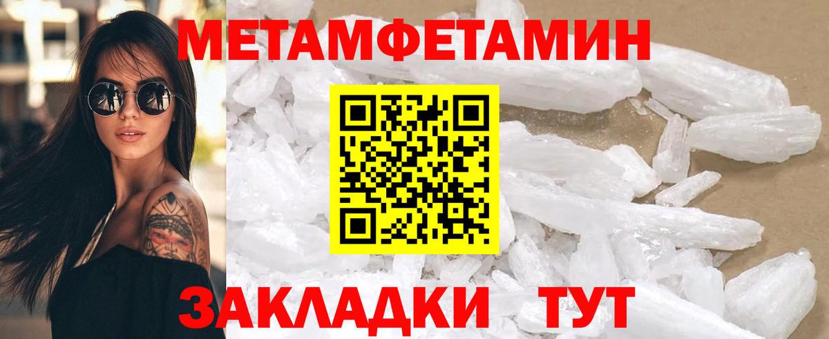 АМФ 98% Дивногорск
