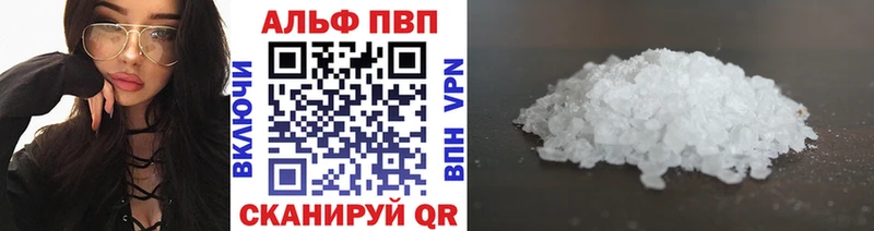 A-PVP Соль  сколько стоит  Дивногорск 