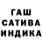 ГЕРОИН белый Svetla
