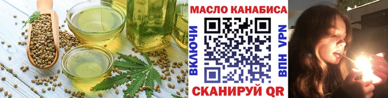 Еда ТГК марихуана  гидра маркетплейс  Дивногорск 