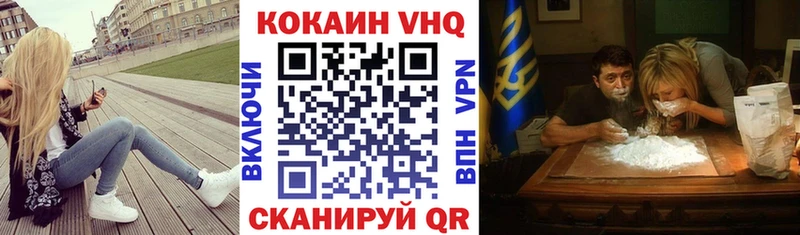 Cocaine 99% Дивногорск