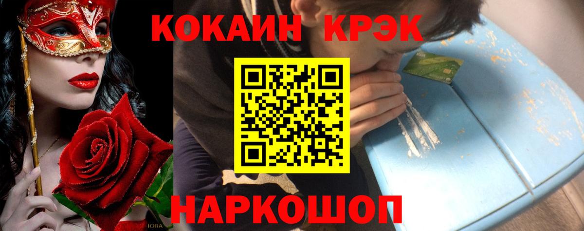 Кокаин Columbia  Вход с VPN  КОКАИН 99%  Дивногорск 