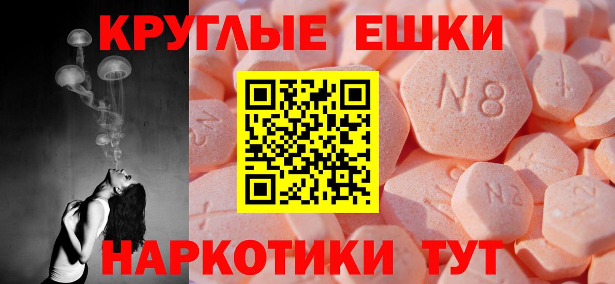 Экстази DUBAI  ЭКСТАЗИ 99%  Вход с VPN  Дивногорск 