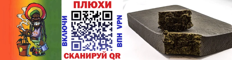 ГАШ убойный  закладка  Дивногорск 