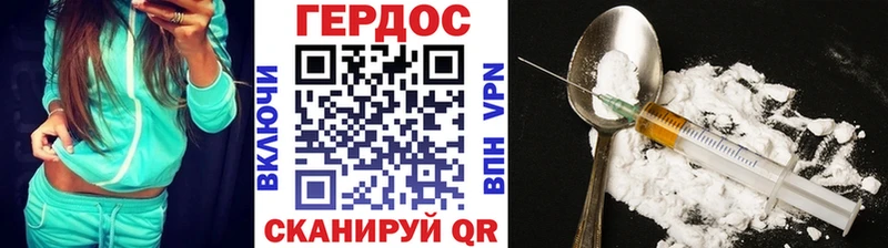 Героин гречка  магазин продажи   Дивногорск 