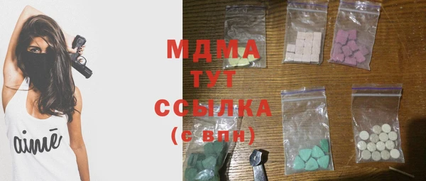 экстази Пестово