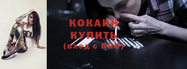 экстази Пестово