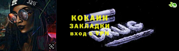 mix Абдулино