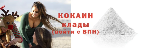 экстази Пестово