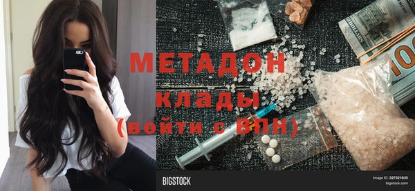 экстази Пестово