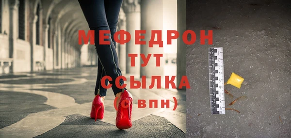 mix Абдулино