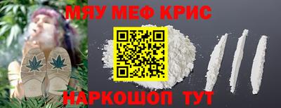 гашик Краснодар