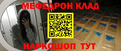 бошки Краснознаменск