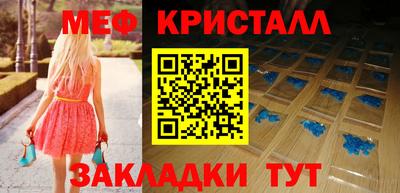 соль ск Краснокаменск