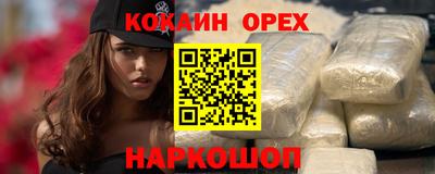 гашик Краснодар