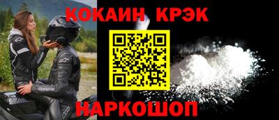 бошки Краснознаменск