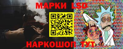 гашик Краснодар