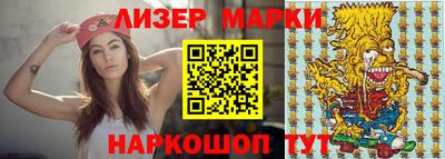 гашик Краснодар