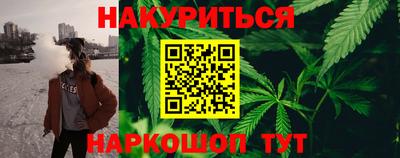 соль ск Краснокаменск