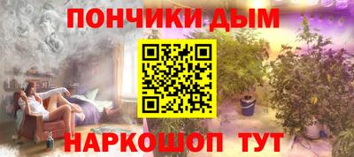 бошки Краснознаменск