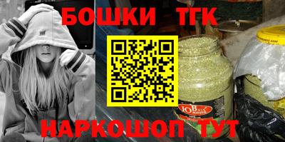 гашик Краснодар