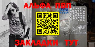 бошки Краснознаменск