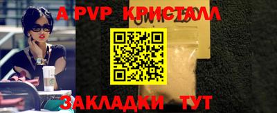 гашик Краснодар