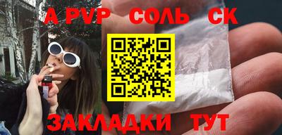 бошки Краснознаменск