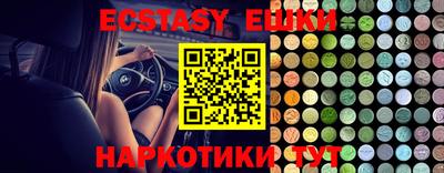 гашик Краснодар
