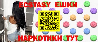 гашик Краснодар