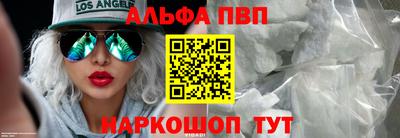 гашик Краснодар
