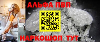 соль ск Краснокаменск