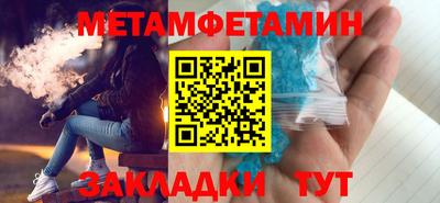 гашик Краснодар