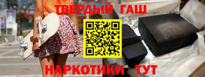 соль ск Краснокаменск