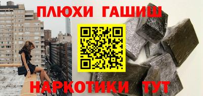 гашик Краснодар