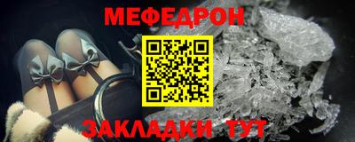 гашик Краснодар