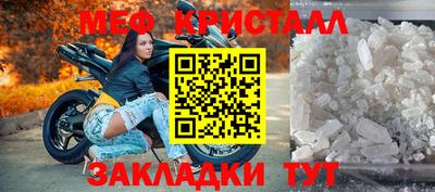 соль ск Краснокаменск
