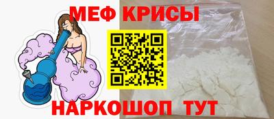соль ск Краснокаменск