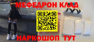 бошки Краснознаменск