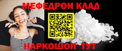 бошки Краснознаменск
