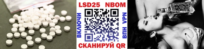 купить закладку  Дивногорск  LSD-25 экстази кислота 
