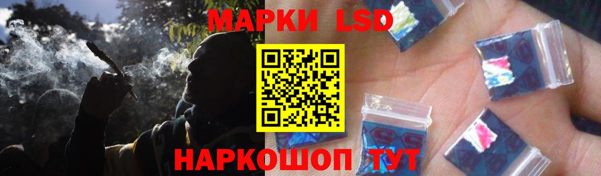 Дивногорск  ЛСД экстази  Вход с VPN  Лсд 25 экстази ecstasy 