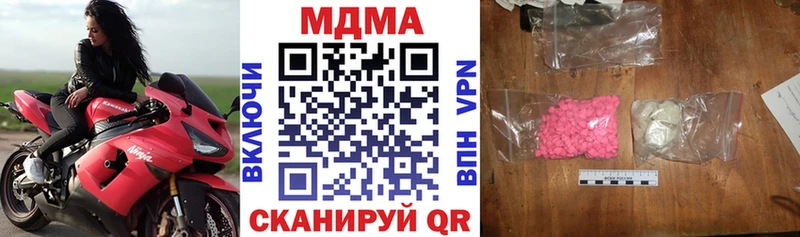 МДМА Molly blacksprut Дивногорск