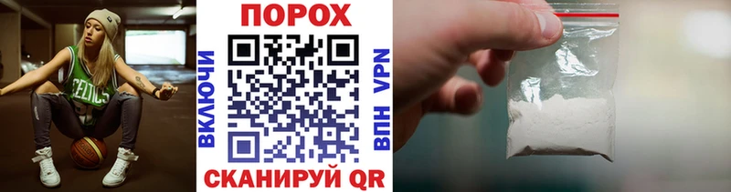 Метамфетамин Methamphetamine  Дивногорск 