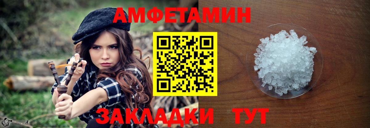 Метамфетамин пудра  Метамфетамин пудра  Вход с VPN  Дивногорск 