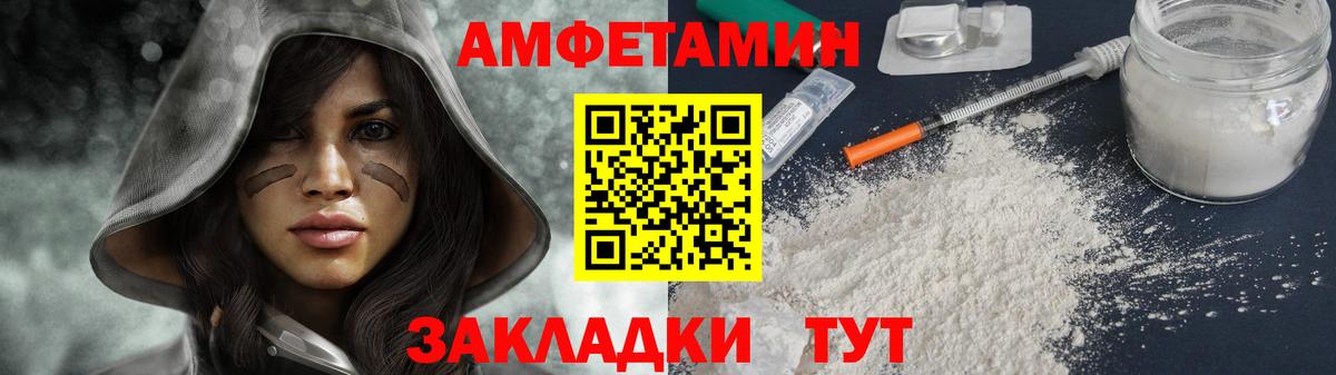 Первитин пудра Дивногорск