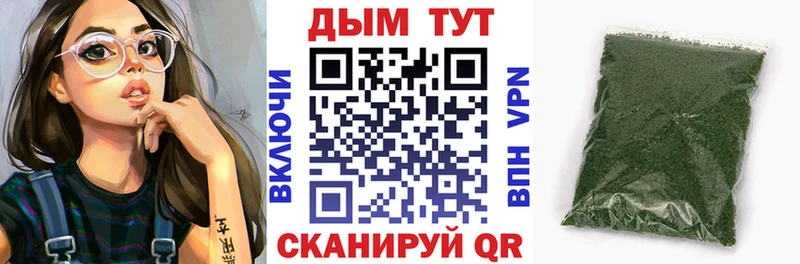 Конопля SATIVA & INDICA Дивногорск