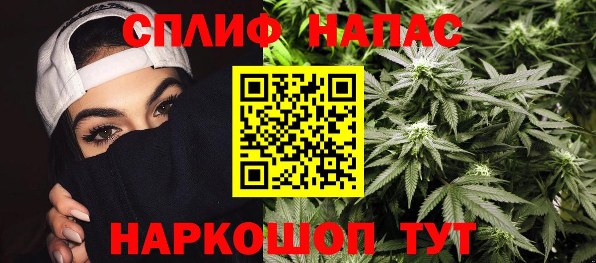 Шишки марихуана VHQ  Конопля индика  Марихуана конопля  Вход с VPN  Дивногорск  Канабис план 